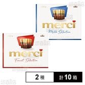 メルシー アソート 250g(20本) / メルシー ミルクアソート 250g(20本)