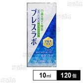 【医薬部外品】ブレスラボ マウスウォッシュ マルチケア ダブルミント 10ml (試供品)