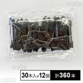 EC-231 得用アイカラーチップ 30本入