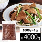 国産豚レバースライス(5mm・業務用) 1000g