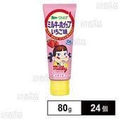 ヴェルデ ミルキーホイップ いちご味 80g