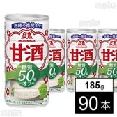 甘酒 糖質50%オフ 185g 缶