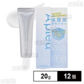 アピュー ウォーターロック アゼケア プライマー 20g