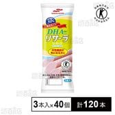 【特定保健用食品】DHA入りリサーラソーセージやさしい塩味 150g(50g×3本入)