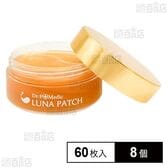 ルナパッチ 60枚入