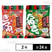 ひとくち歌舞伎揚 赤いきつね味 /  緑のたぬき味