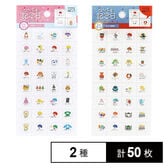 なんでも記念シール ぴかぴか / シャキーン