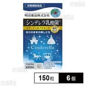 健康きらり シンデレラ乳酸菌 コラーゲン&プラセンタ 150粒入