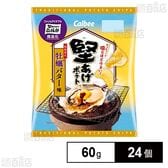 カルビー 堅あげポテト牡蠣バター味 60g