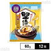 カルビー 堅あげポテト牡蠣バター味 60g
