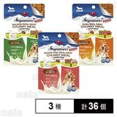 シグネチャー7 ドッグ ゴートミルク 3種セット