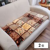 パッチワーク調ソファーパッド 2人掛 ベージュ