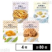 おやつTIMES 4種セット