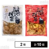 ザーサイ2種セット(旨辛/旨塩)