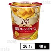 じっくりコトコト こんがりパン 濃厚コーンポタージュ カップB 26.1g
