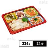 塩分ケア 帆立のチャウダー 234g