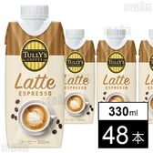 TULLY’S COFFEE LATTE ESPRESSO キャップ付き紙パック 330ml