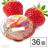 【賞味期限間近】フルティシエ いちご 190g