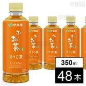 お～いお茶 ほうじ茶 PET 350ml