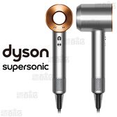 dyson(ダイソン)/Supersonic ヘアドライヤー(ニッケル／コッパー)/HD08 BNBC ※国内正規品(メーカー保証2年間 ※製品登録が必要) 
