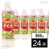 ニッポンエール 山梨県産すもも PET 500g
