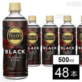 TULLY’S COFFEE PLATINUM BITTER BLACK PET 500ml