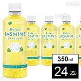 Relax JASMINE PET 350ml