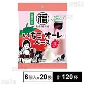 丸福珈琲店監修 いちごオーレベース 6個入