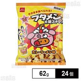 ブタメン 太麺スナックカレー味 62g