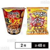 ベビースターラーメン 丸豚キムチ味 59g / ブタメン 太麺スナックカレー味 62g