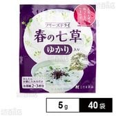 春の七草 ゆかり入 5g