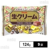 生クリームチョコ 124g