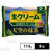 生クリームチョコ 天空の抹茶 114g