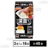 深皿ごはん 600g(200g×3食入)