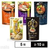 鍋用スープ 5種セット
