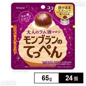 モンブランのてっぺん 65g