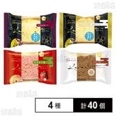 カナルチェ ケーキ 4種セット