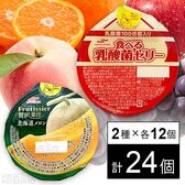 フルティシエ 北海道メロン 190g / 食べる乳酸菌ゼリー 130g