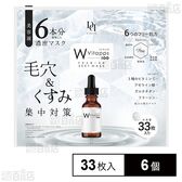 Vitapps Wプレミアムシートマスク 33枚入