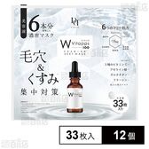 Vitapps Wプレミアムシートマスク 33枚入