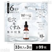 Vitapps Wプレミアムシートマスク 33枚入