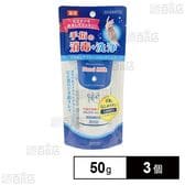 【指定医薬部外品】 ミラキュアクリーンハンドミルク 50g