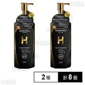 HERBENSIUS ラグジュアリーシャンプー / ラグジュアリートリートメント
