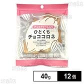 ひとくちチョココロネ 40g