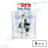 LUX (ラックス) スーパーリッチクリスタル ツヤ髪の青水晶(アクアトパーズ) シャンプー コンディショナー ポンプセット