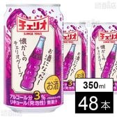 チェリオ グレープのお酒 350ml