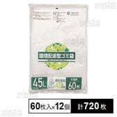 環境配慮型ゴミ袋 45L (再生原料45％使用) 60枚入