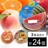 セット1337：マルハニチロ ゼリー3種セット