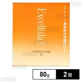 エクセルーラ モイスチュアソープEX 80g