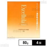 エクセルーラ モイスチュアソープEX 80g